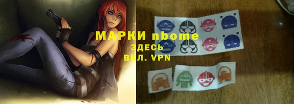 ALPHA-PVP Белокуриха