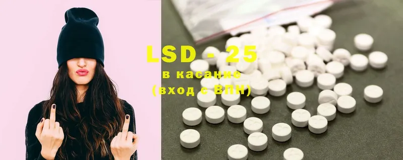 купить закладку  блэк спрут вход  LSD-25 экстази ecstasy  Бологое 